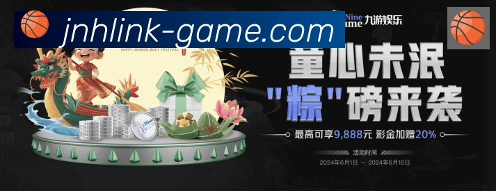 金年会APP 封面图